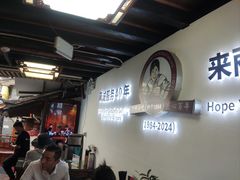 -88号小吃店·经典云南菜·地道纳西美食