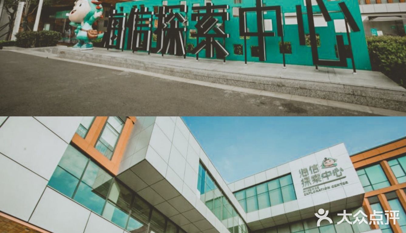 【旅】青岛亲子游必打卡，科学启蒙就在海信探索中心