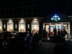 -那达慕蒙古风味酒楼