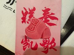 -庐灶江南·江南菜·四合院Bistro(东直门雍和宫·原华侨宾馆店)