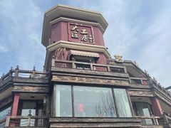 -大匠工房古船木艺术餐厅·猪肚鸡专门店(长白仙岛店)