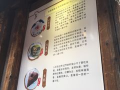 -锦记糕点铺