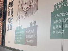 -李先生牛肉面大王(郑州火车站西广场2店)