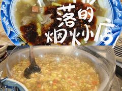 -马光荣肉丸糊辣汤(边东街店)