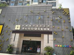 -虎杖传说·还元生活馆