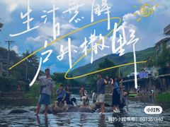 -安吉龙王山峡谷漂流