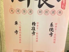 -华夏良子·足道SPA艾灸(翠微店)