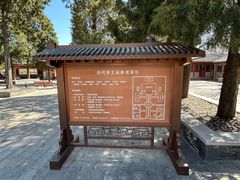 -历代帝王庙博物馆