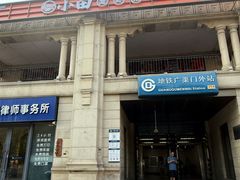 -小田油焖小龙虾(双井店)