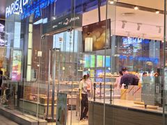 -巴黎贝甜(大宁国际商业广场店)