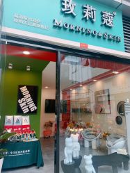 -茉柠Morning Nails