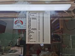 -老王记糕干(养鱼池路店)