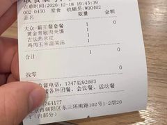 -魏家凉皮(十里河店)