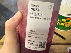 -喜茶(深圳福田星河COCO Park店)