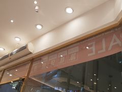 -池奈·咖喱蛋包饭(熙地港店)