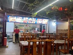 -伊隆斋(什刹海店)