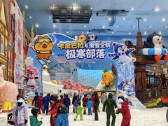 -广州热雪奇迹