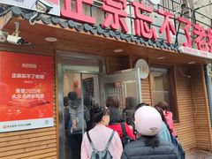 -正宗忘不了老鹅(梅岭店)