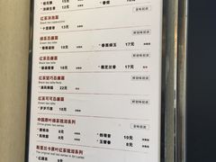 菜单-唐沫茶兮(首山店)