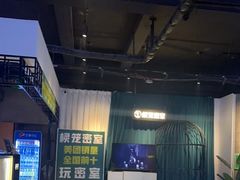 -棂笼·深度沉浸密室(武汉旗舰店)