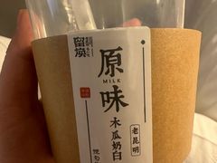 -留焕小吃·昆明非遗小吃品牌(文明街旗舰店)