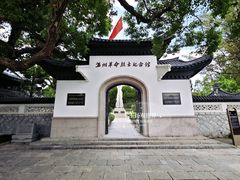 -江心屿景区