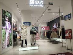 -南京商厦
