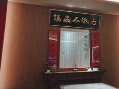 -大鱼徽州·寻味徽菜(万象汇店)