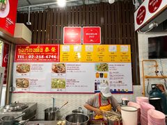 -榮泰米粉湯(Left Shop)