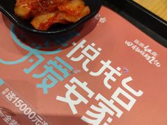 -吉野家(南昌铜锣湾店)
