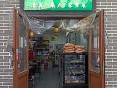 -清真牛街老爆肚满(旧鼓楼外大街店)