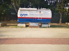 -柳州工业博物馆