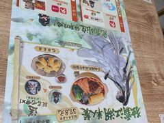 -小满手工粉(上海月星环球港店)