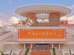 -中国闽台缘博物馆