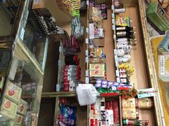 -赵府街副食店