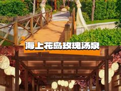 -汤连得温泉馆(宝山店)