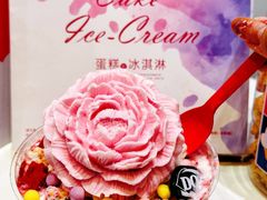 -DQ·蛋糕·冰淇淋(天通苑华联店)