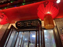 -牛王庙小吃(桥头街店)