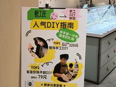 -熙工匠手工银饰·拼豆团建DIY(富华里店)
