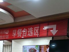 -李先生牛肉面大王(北京东四店)