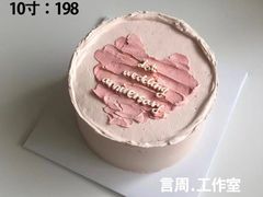 -YC工作室蛋糕定制