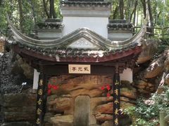 -玉女潭景区