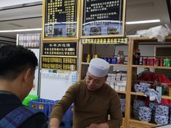 -清真馬峰小炒泡饃