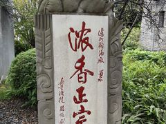 -泸州老窖景区