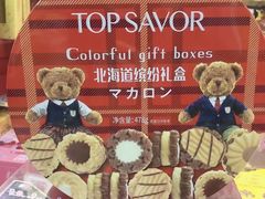 -紫荆城食品交易中心(华强北店)