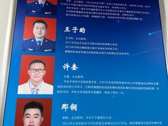 -中国人民解放军空军特色医学中心(空军总医院)