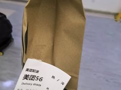 -星巴克臻选(成都宽窄巷子店)
