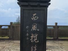 -娄山关景区