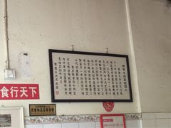 iphone_upload_pic-新繁牛肉豆花(都江堰店)