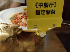 -炊烟小炒黄牛肉(中心印象城店)